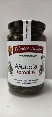 Αλμυρικι Αλμυρικι