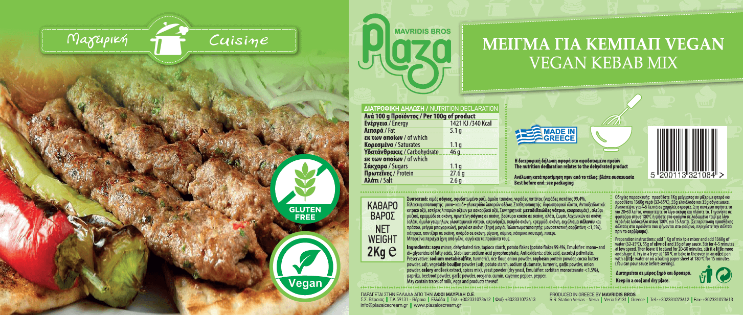 VEGAN MIX FOR KEBAB VEGAN MIX FOR KEBAB