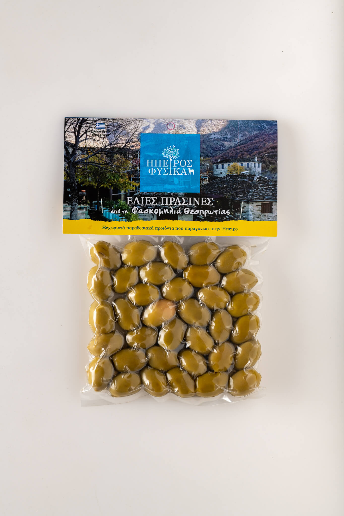 Green olives