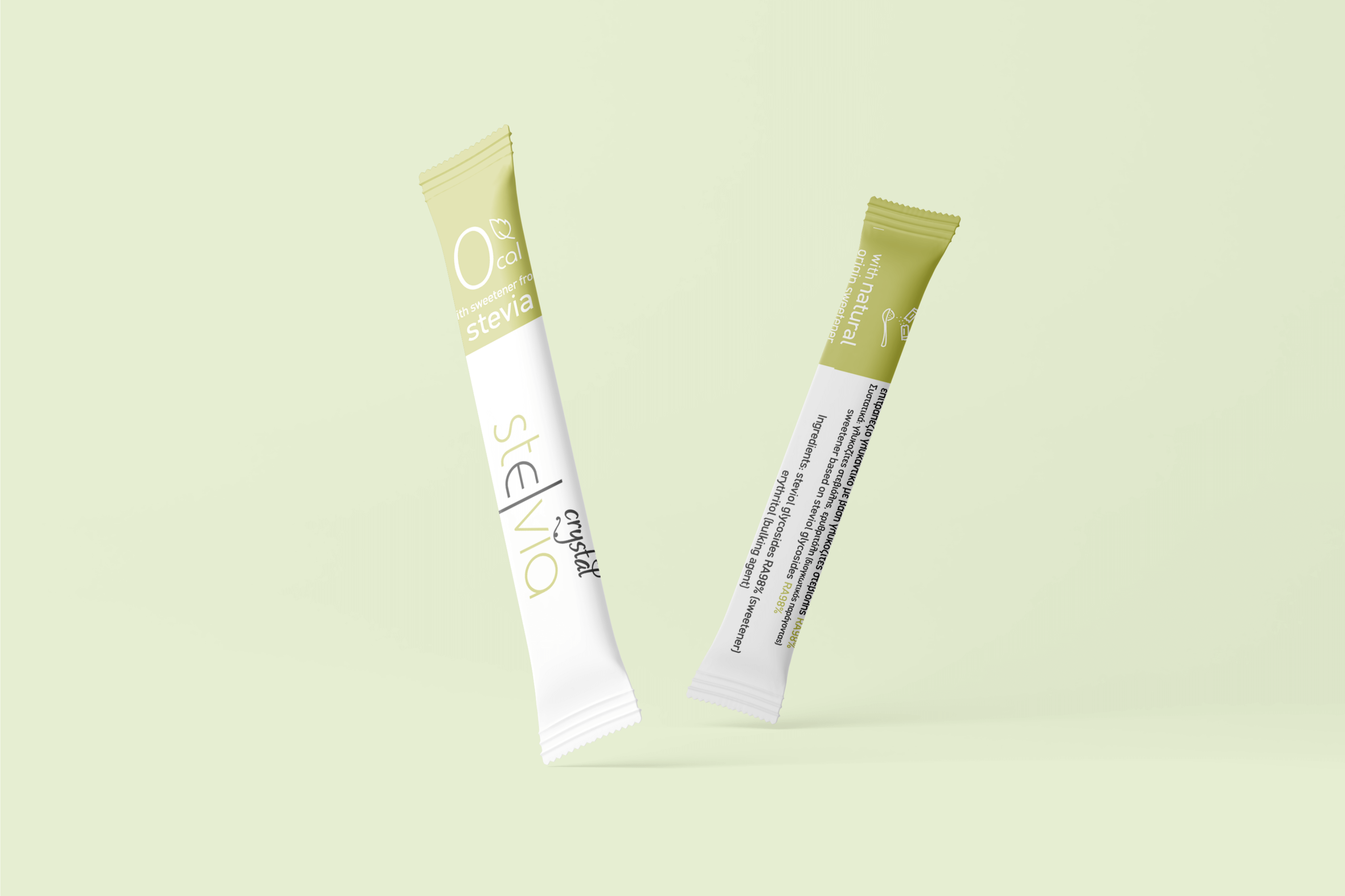 Στέβια - γλυκαντικό