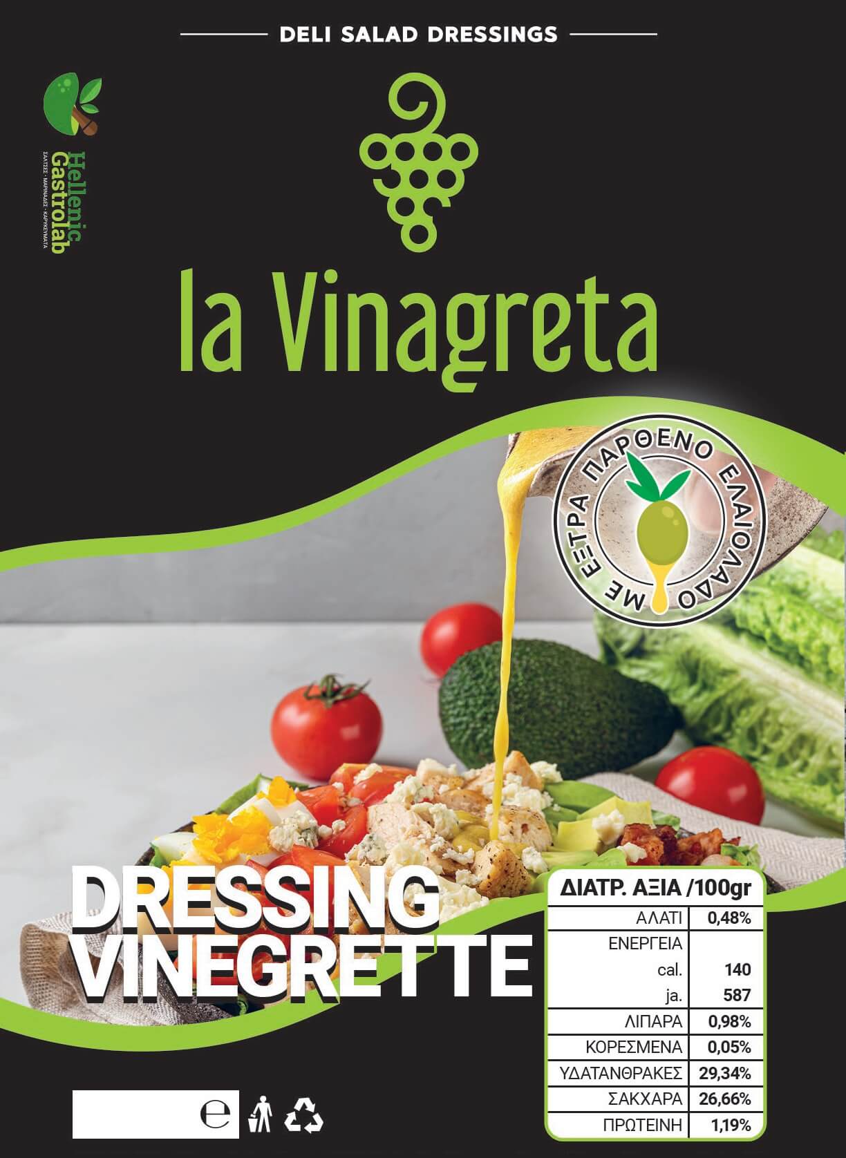VINAIGRETTE DRESSING (WHITE BALSAMIC) VINAIGRETTE DRESSING (WHITE BALSAMIC)