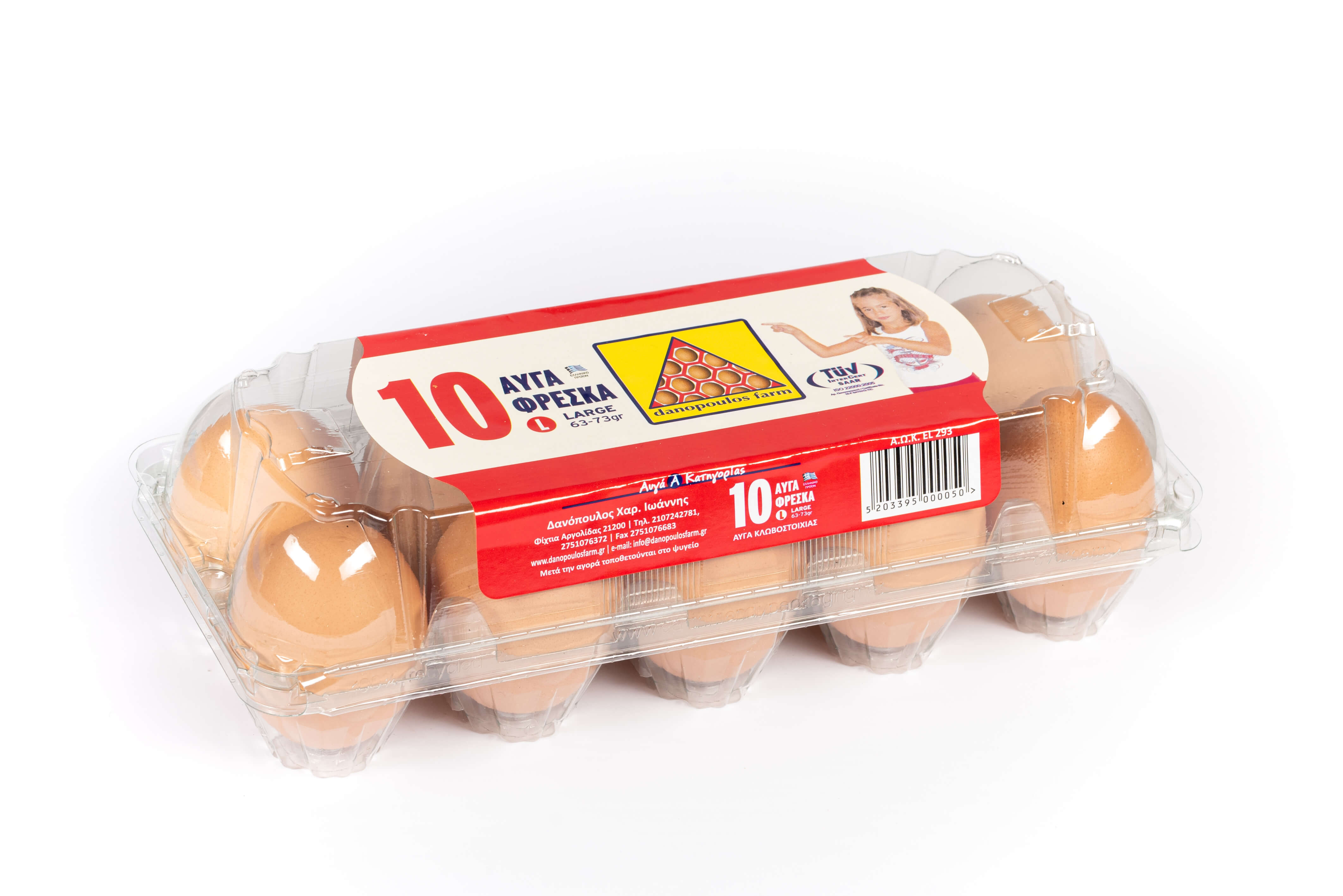 Αυγά Danopoulos Farm 63-73 γρ. (large) 10αδα