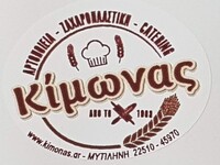 ΚΙΜΩΝ ΣΑΞΙΩΝΗΣ
