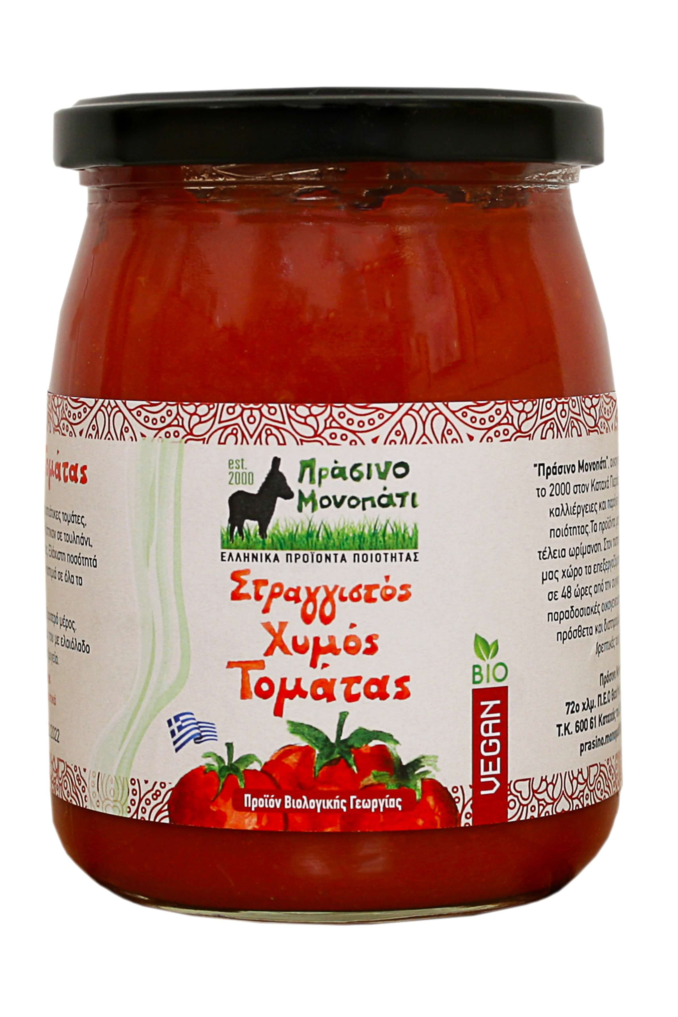 DRAINED TOMATO JUICE