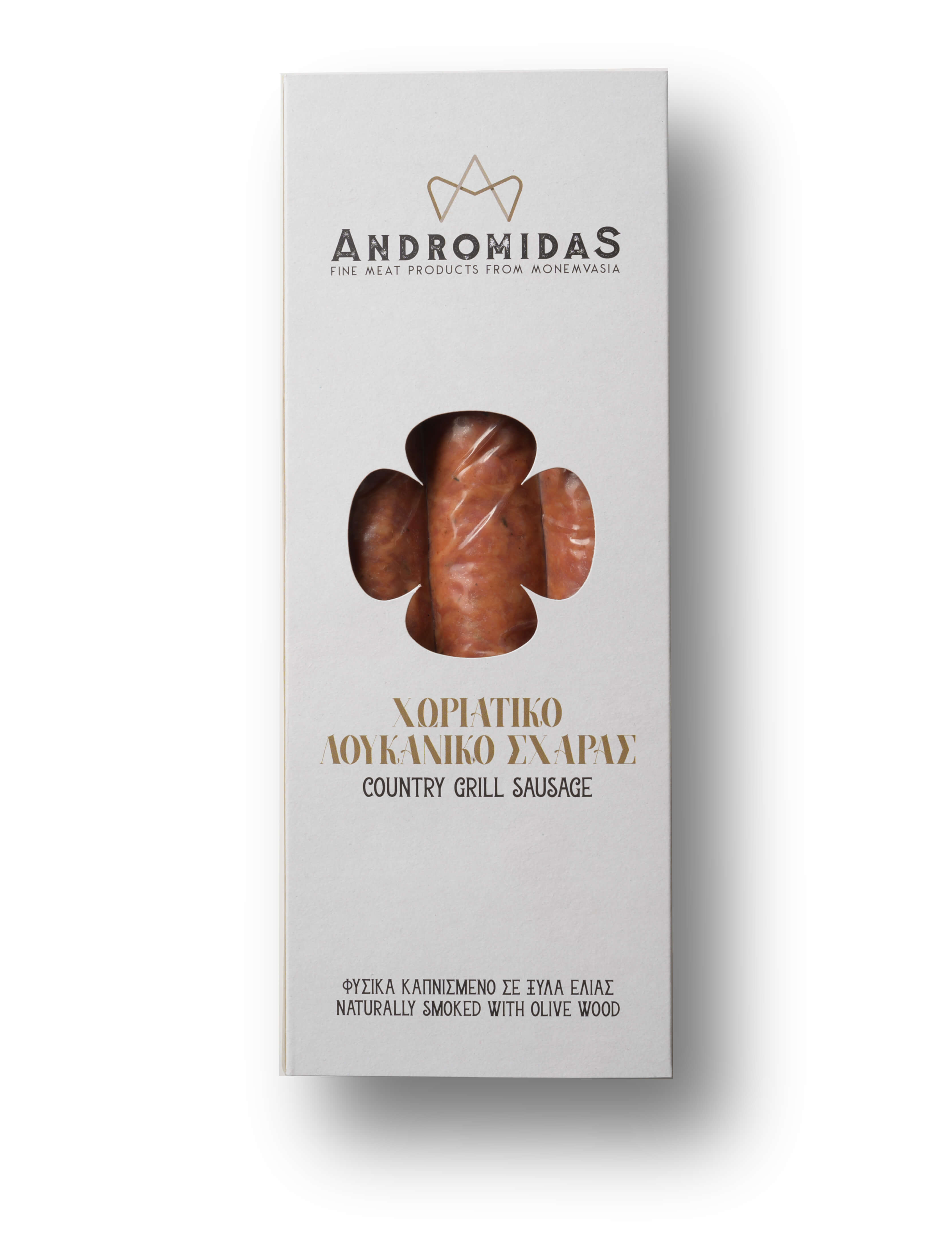 Χωριάτικο λουκάνικο σχάρας