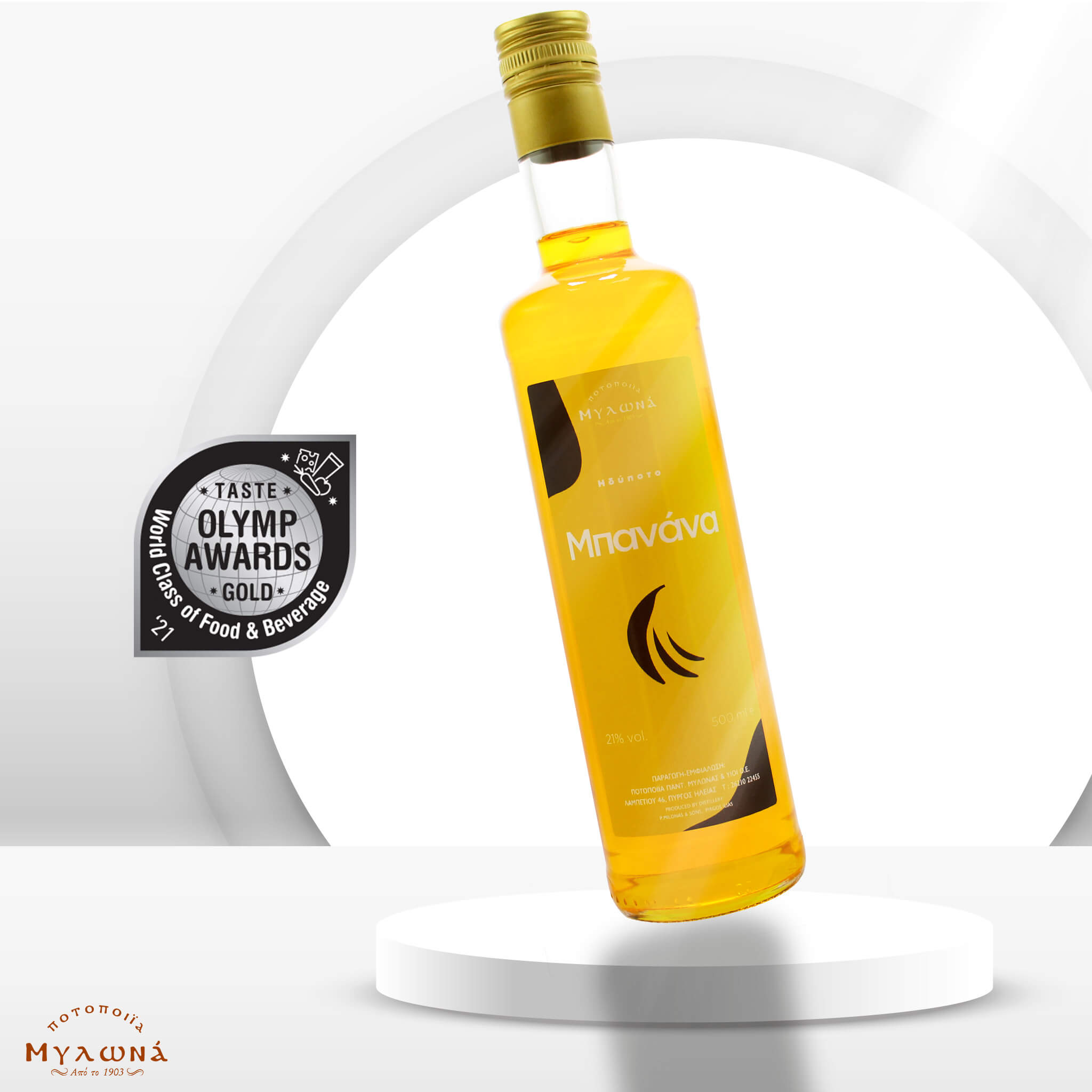 Liquer Mylona Banane