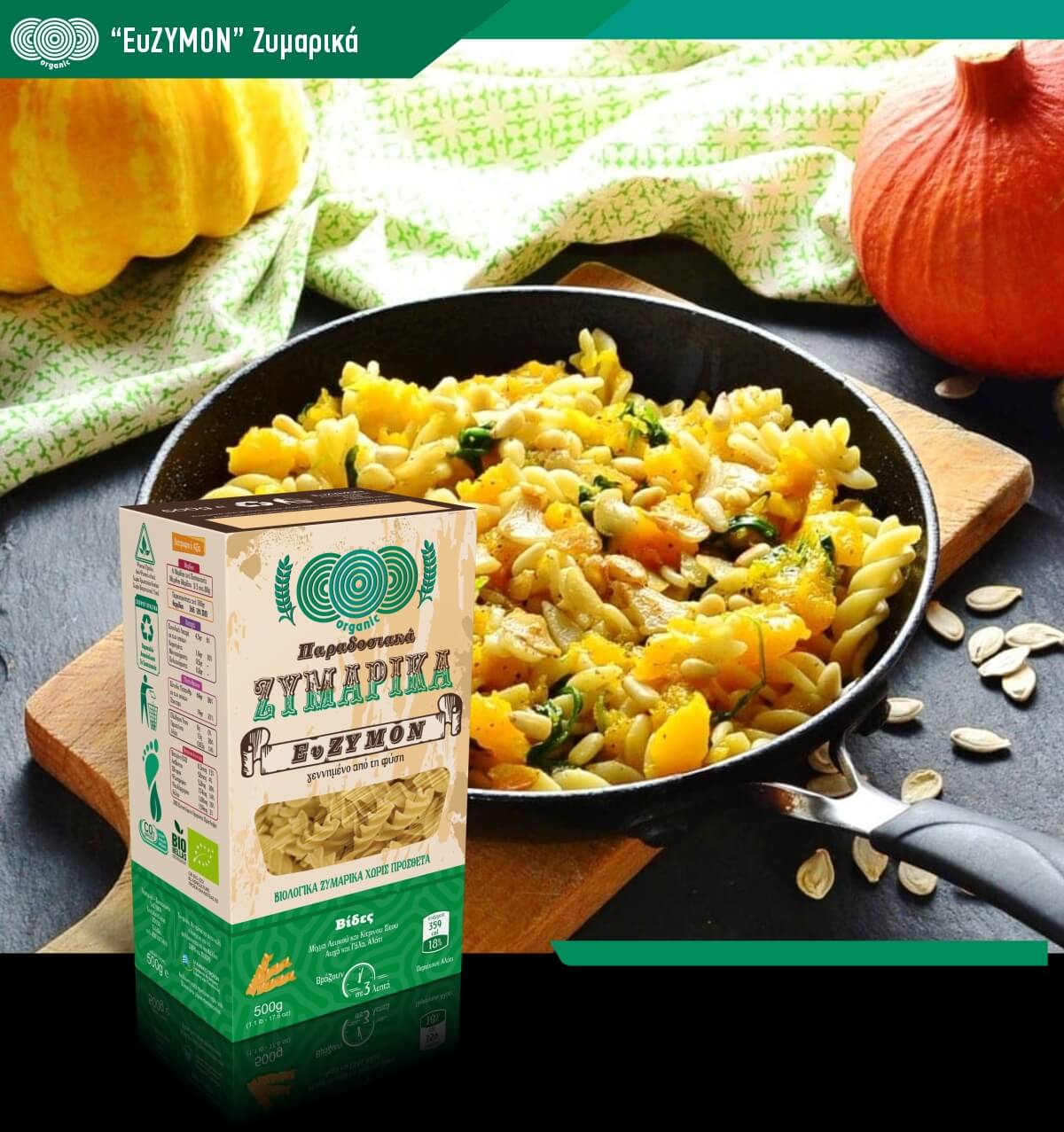 Organic Traditional Vides (Rotini)