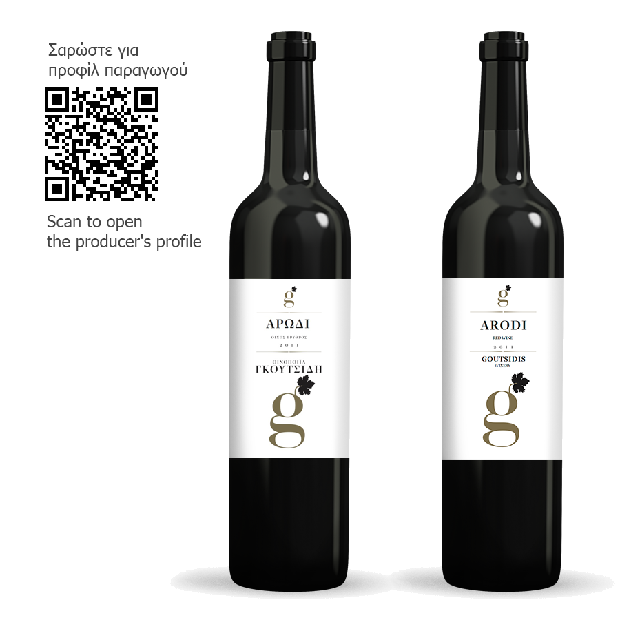 Arodi - Goutsidis Wines