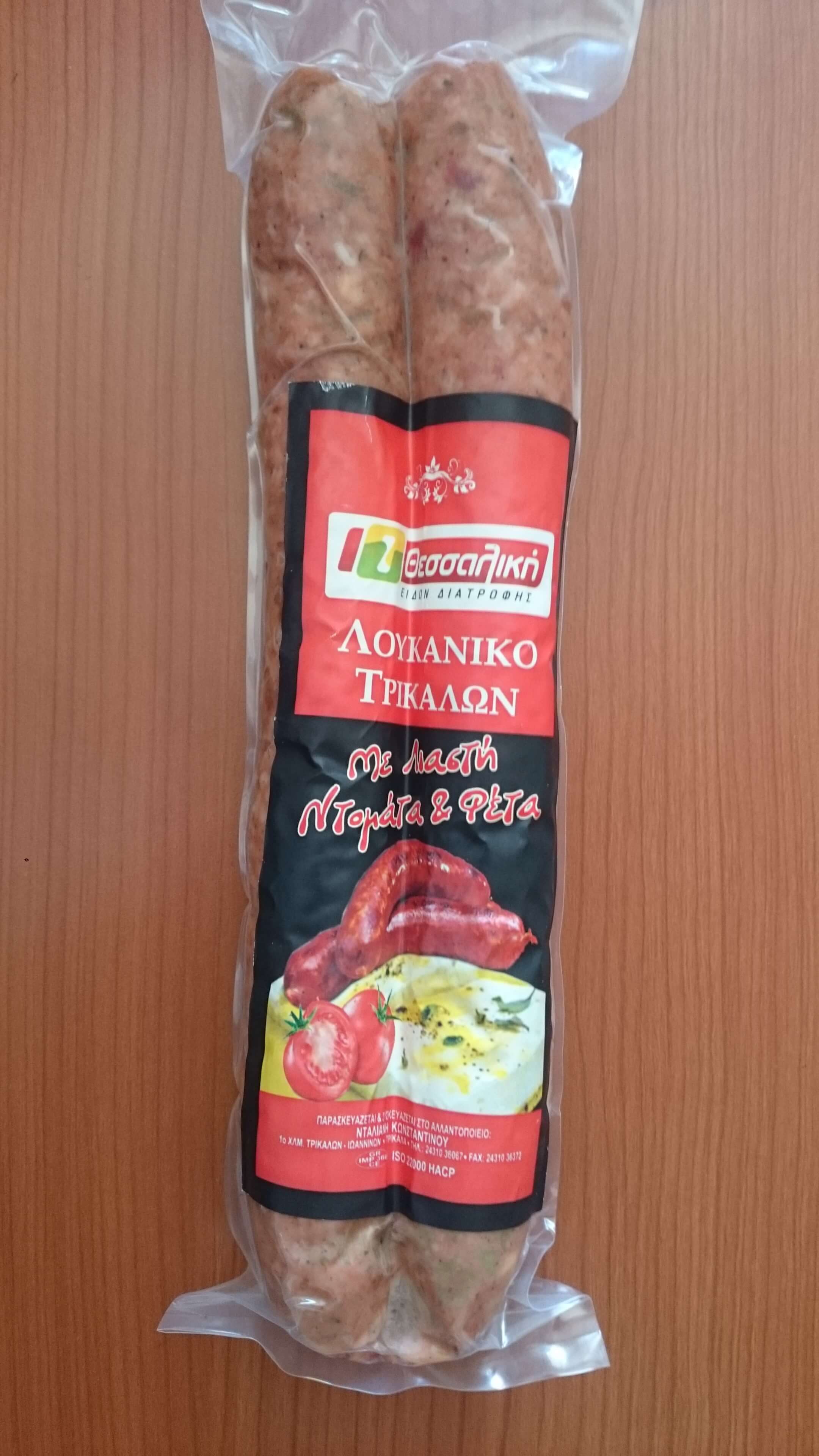 ΛΟΥΚΑΝΙΚΟ ΜΕ ΛΙΑΣΤΗ & ΦΕΤΑ