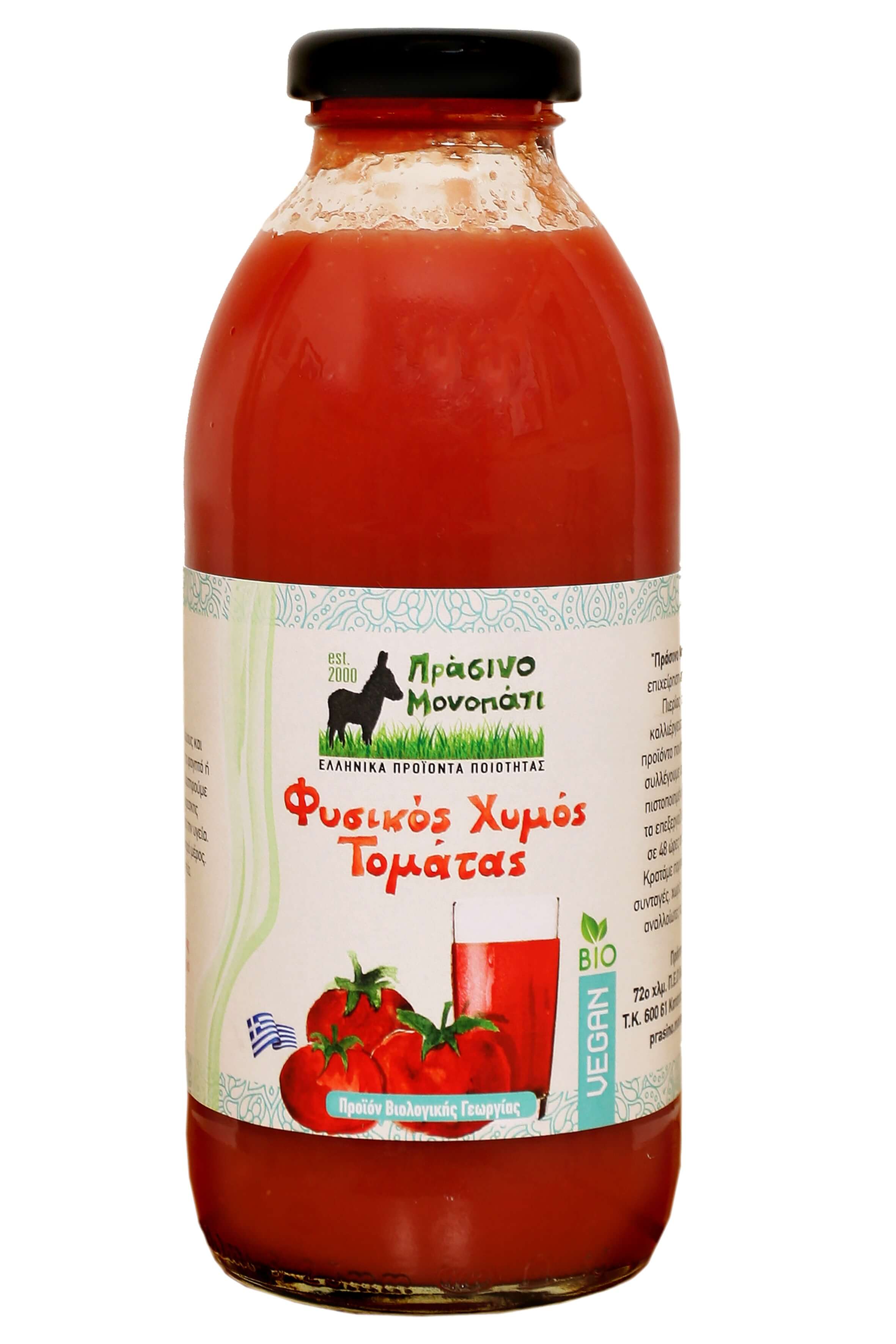 NATURAL TOMATO JUICE NATURAL TOMATO JUICE