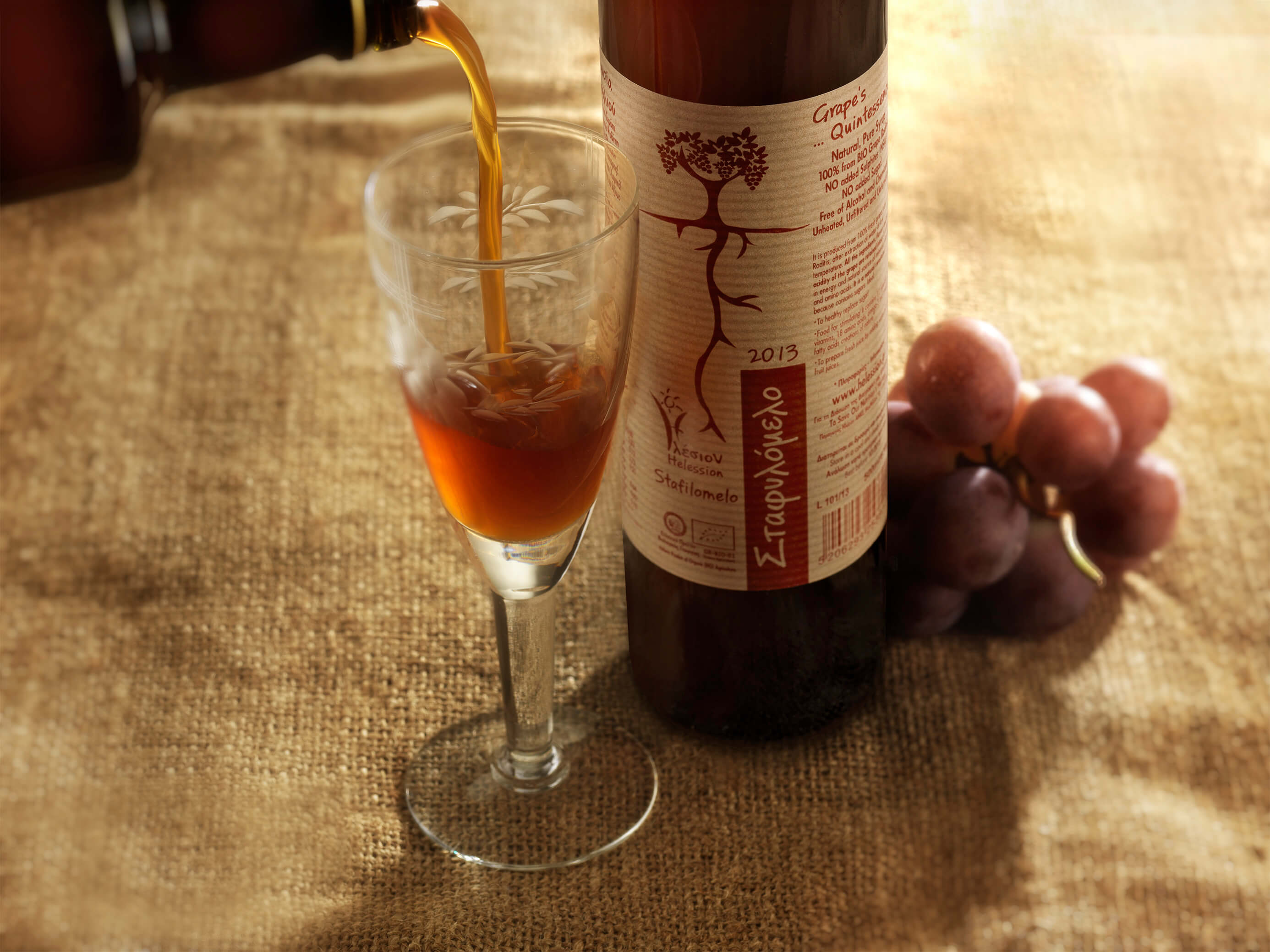 Σταφυλόμελο Σταφυλόμελο