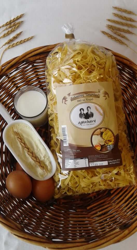 ΛΑΖΑΝΙΑ 1000γρ.