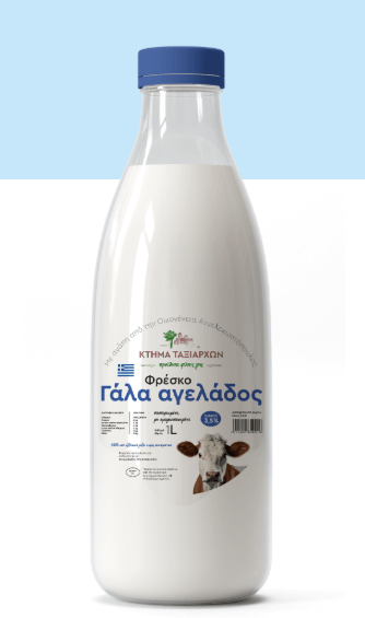 Γάλα Αγελαδινό