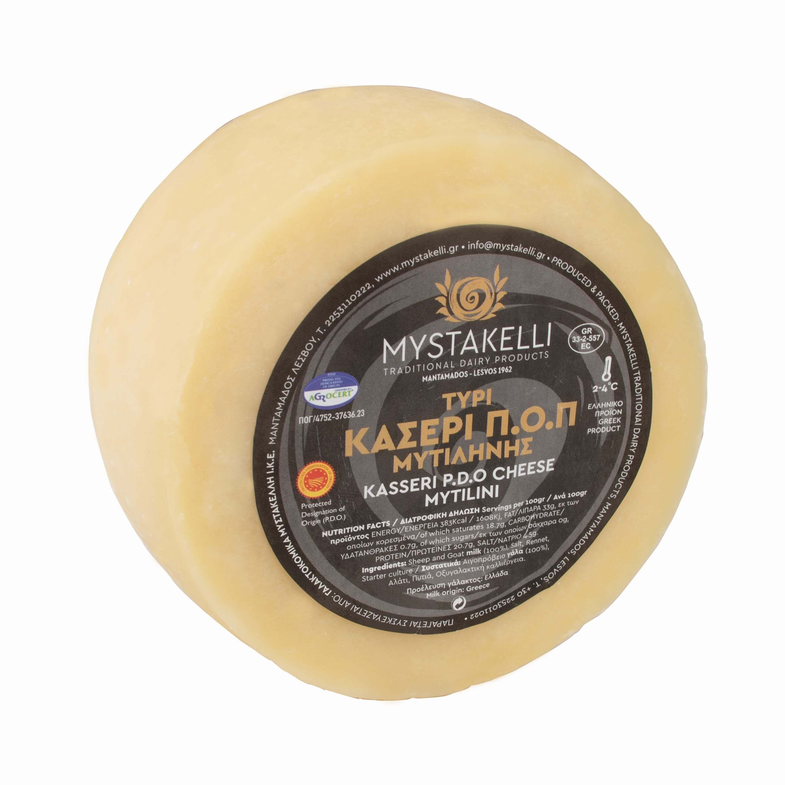 ΚΑΣΕΡΙ Π.Ο.Π. ΜΥΤΙΛΗΝΗΣ