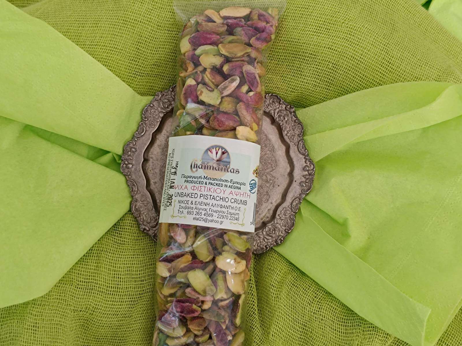 ΦΥΣΤΙΚOΨΙΧΑ  ΨΗΜΕΝΗ ΧΩΡΙΣ ΑΛΑΤΙ ΦΥΣΤΙΚOΨΙΧΑ  ΨΗΜΕΝΗ ΧΩΡΙΣ ΑΛΑΤΙ