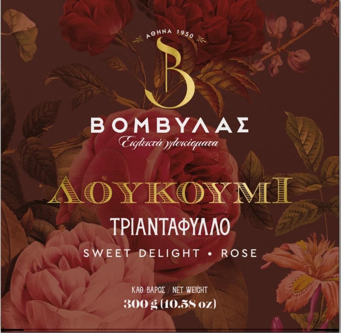 Loukoumi bites Rose Flavour  300gr.