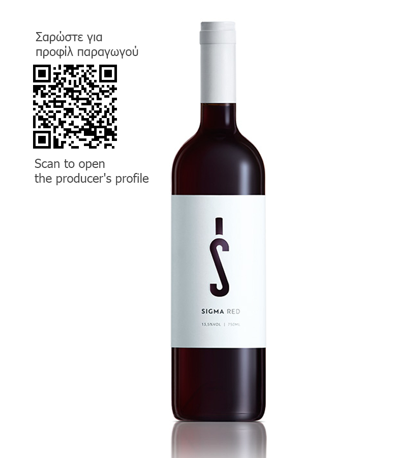 SIGMA Red - Sgouridis Wines