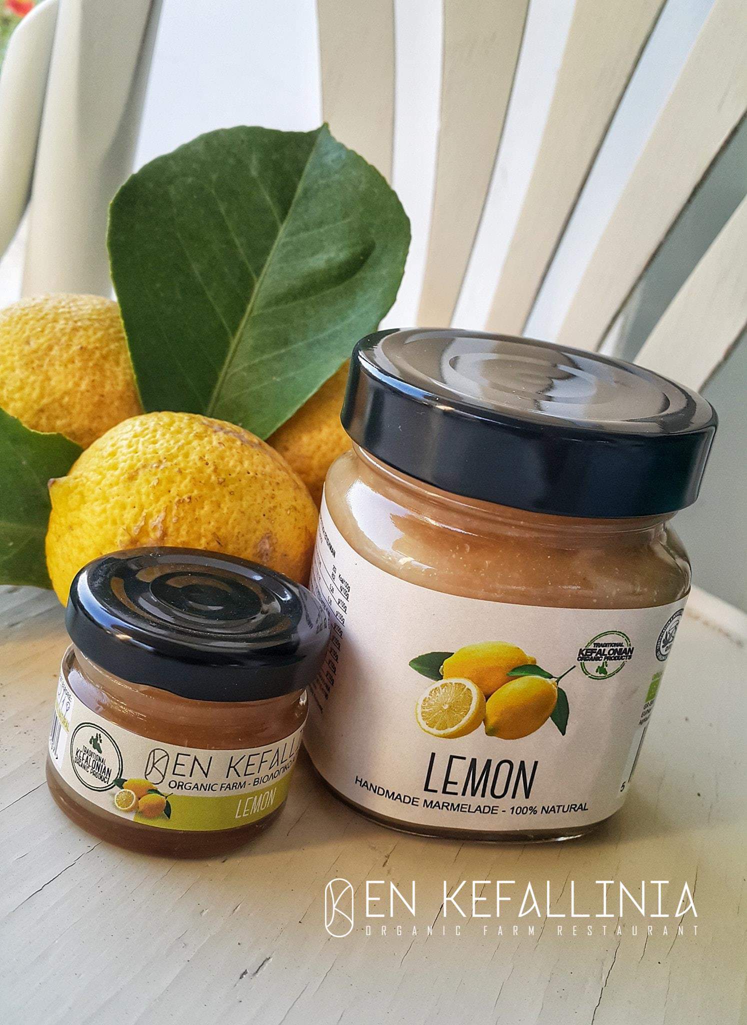 Βιολογική μαρμελάδα λεμόνι "EN ΚΕΦΑΛΛΗΝΙΑ"