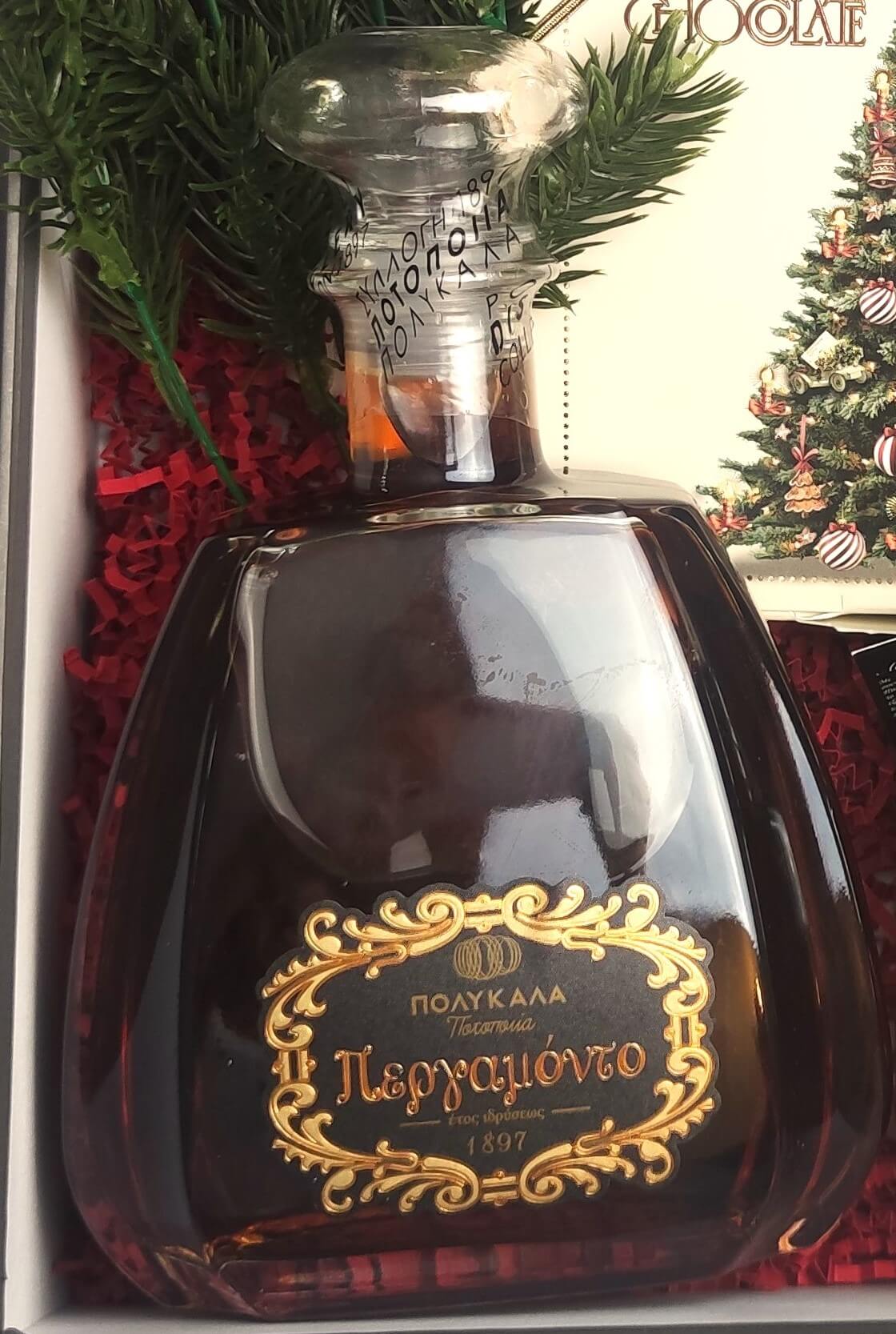 ΠΕΡΓΑΜΟΝΤΟ ΛΙΚΕΡ