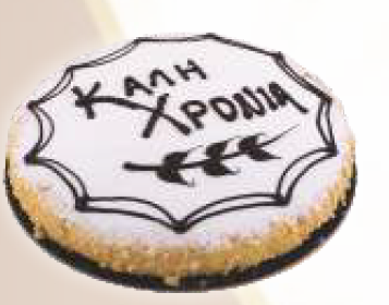 New years cake (various flavours) New years cake (various flavours)