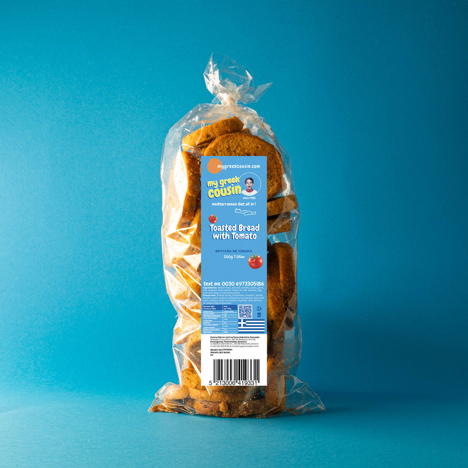 Φρύγανα Τομάτα 200γρ