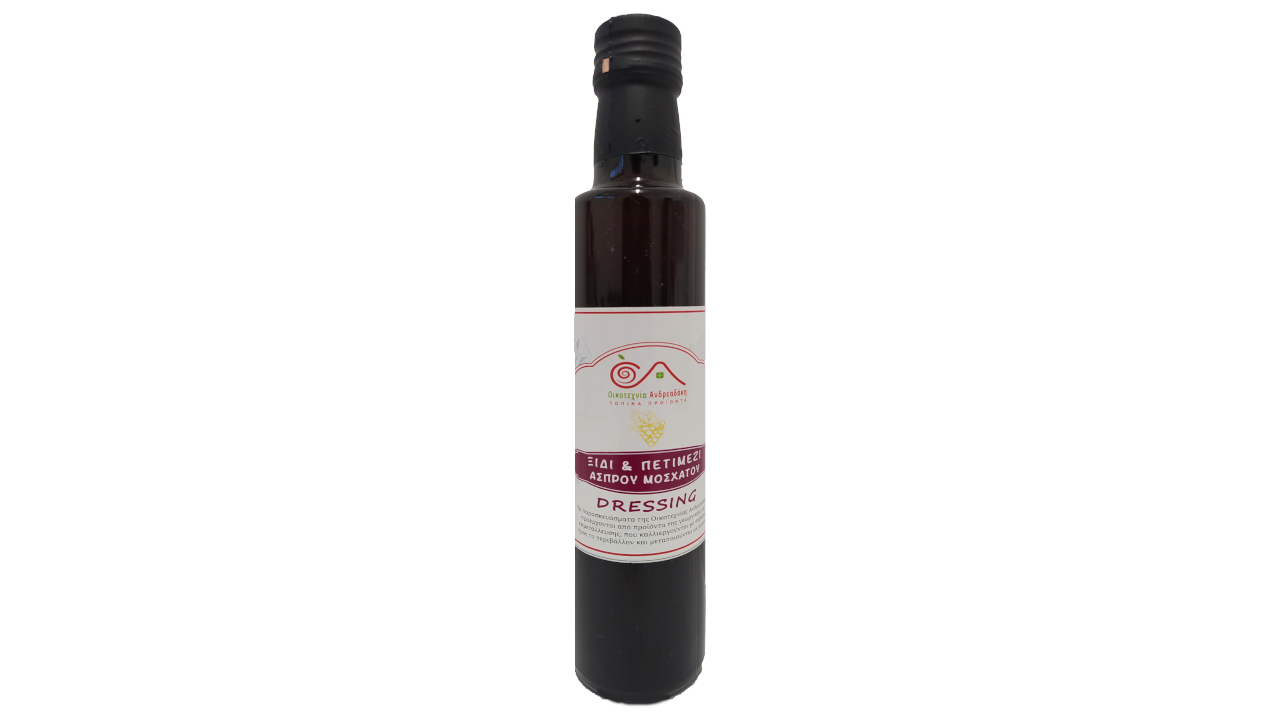 Grape Molasses and Vinegar Dressing