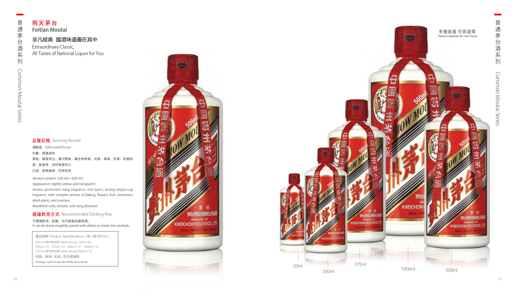 MOUTAI