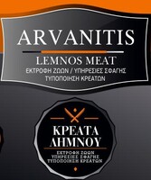 ARVANITIS S.A. Logo