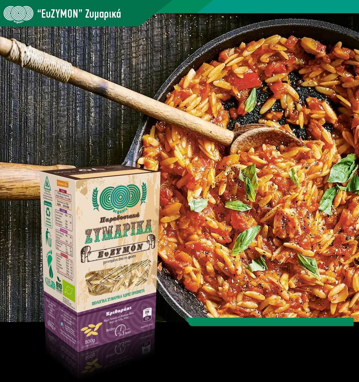 Organic Traditional Kritharaki (Orzo)