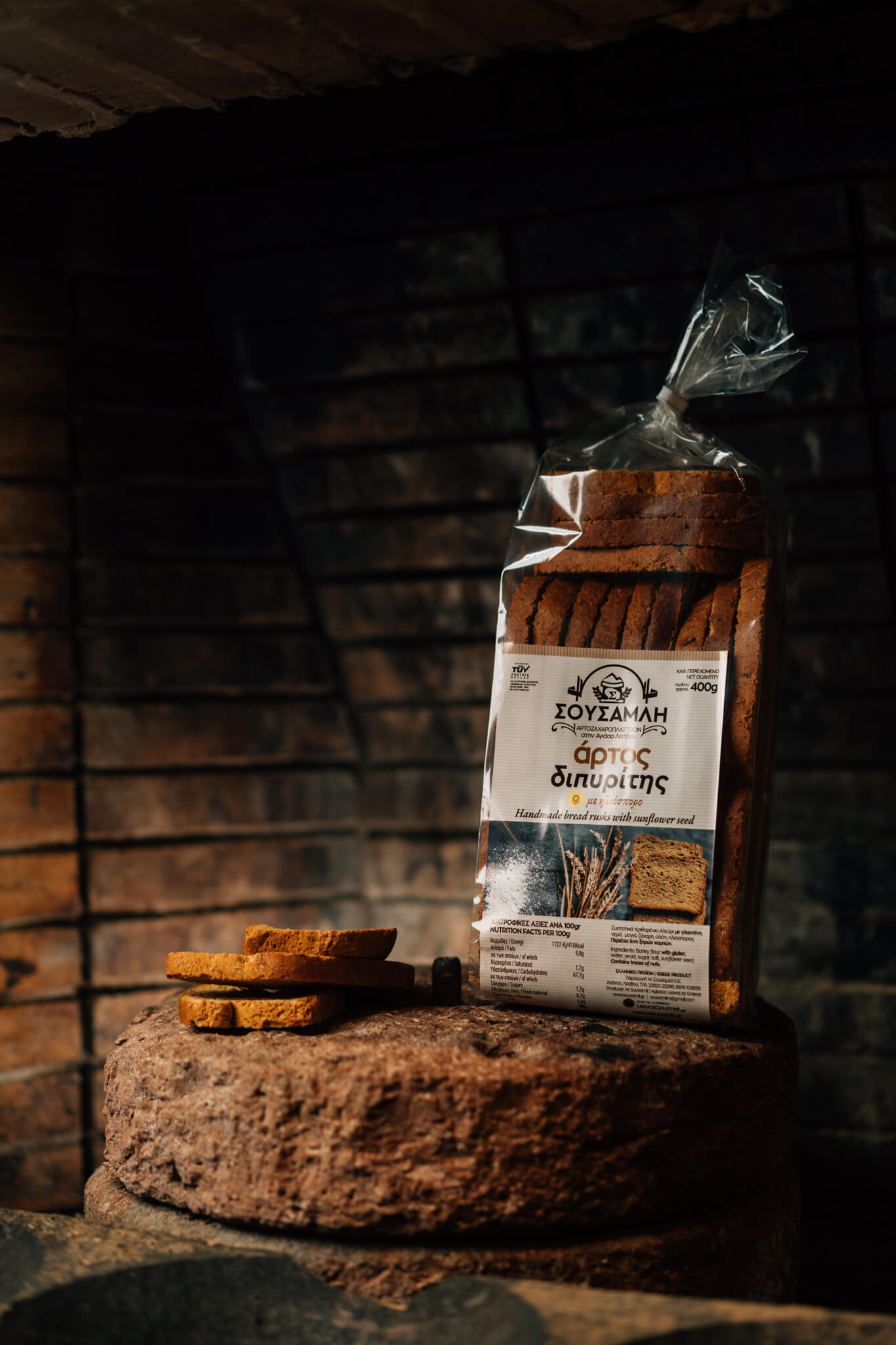 Παξιμαδοφρυγανιές Διπυρίτη