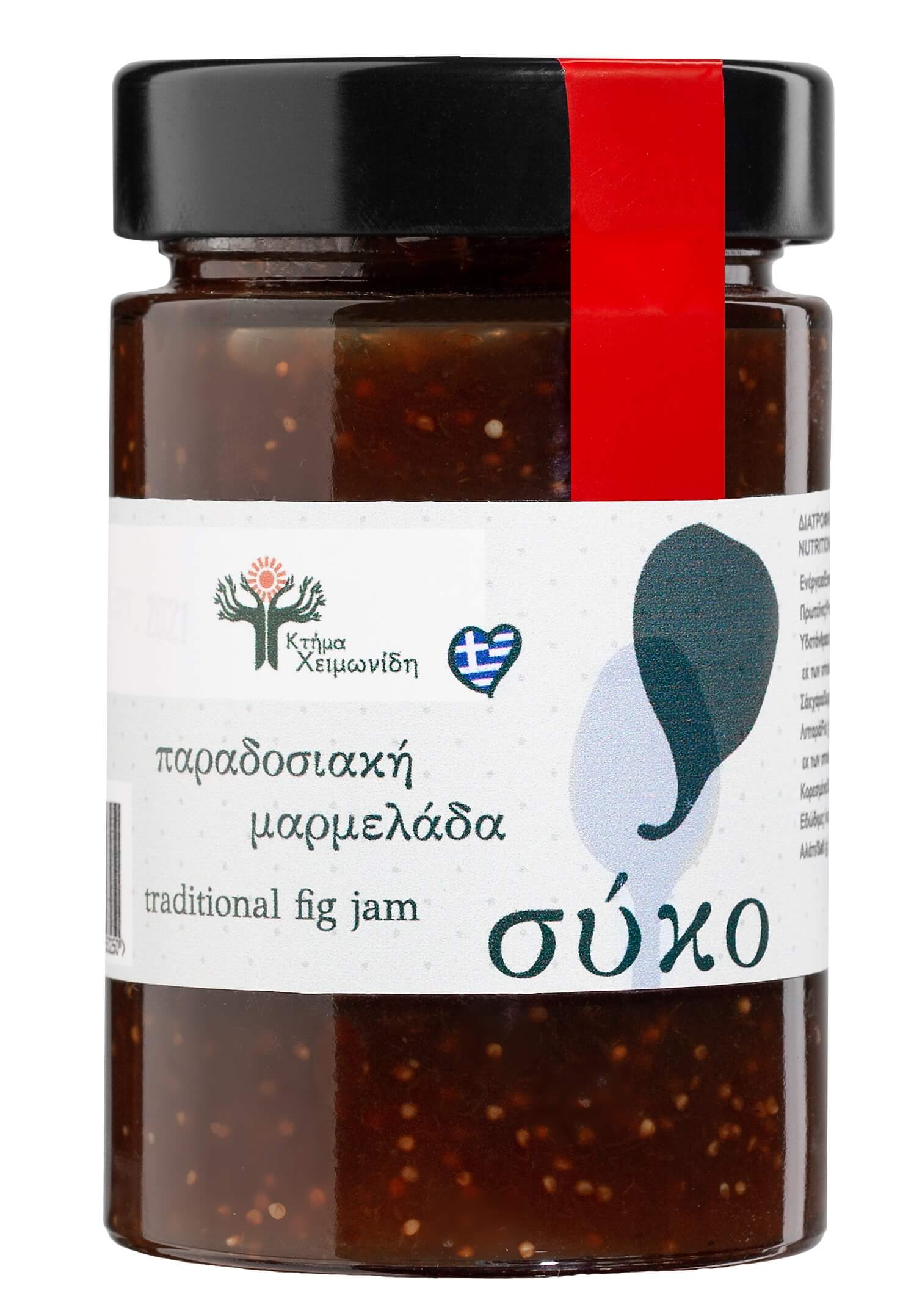 ΚΤΗΜΑ ΧΕΙΜΩΝΙΔΗ- ΠΑΡΑΔΟΣΙΑΚΗ ΜΑΡΜΕΛΑΔΑ ΣΥΚΟ