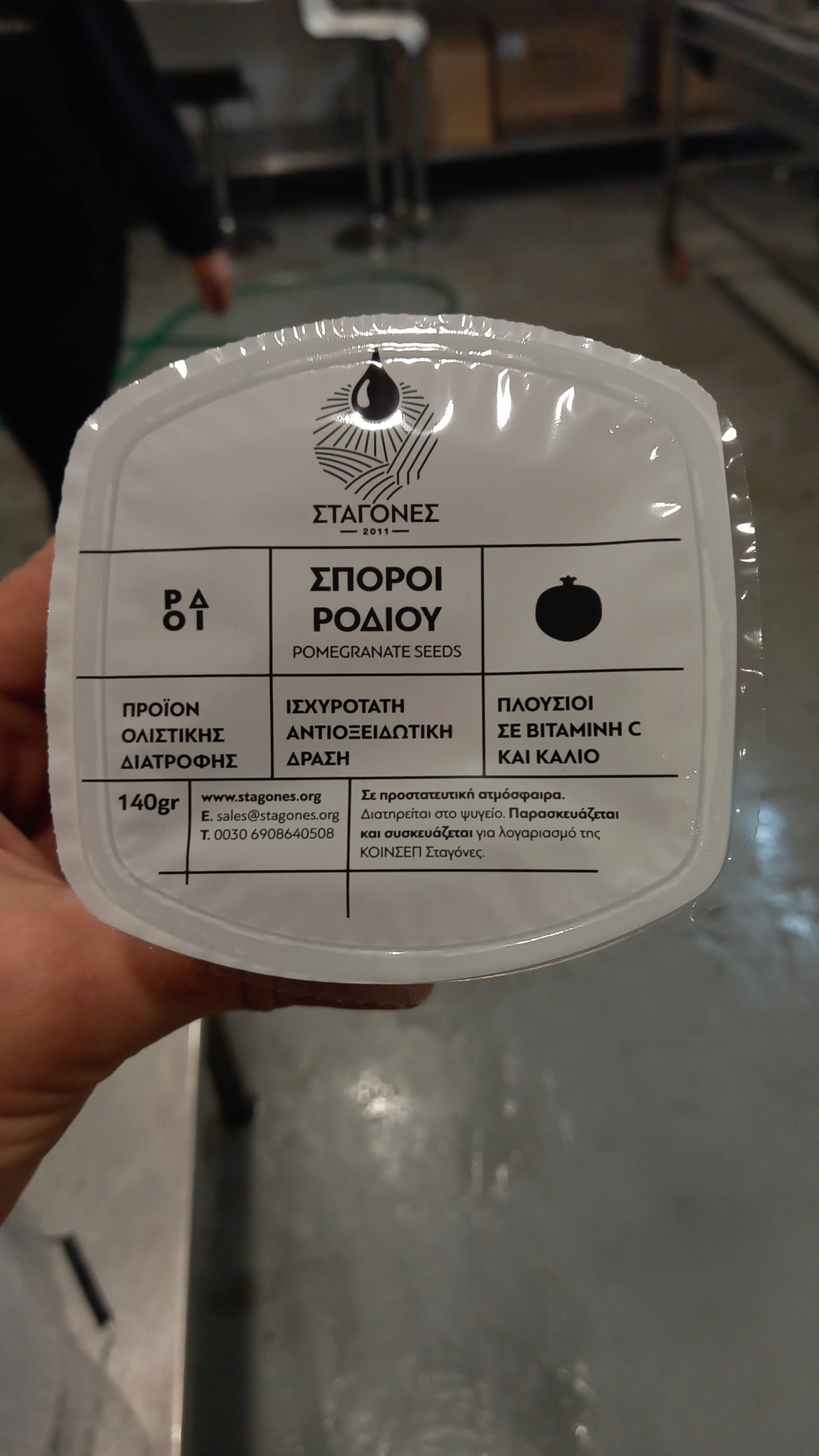 Stagones Pomegranate Seeds Stagones Pomegranate Seeds