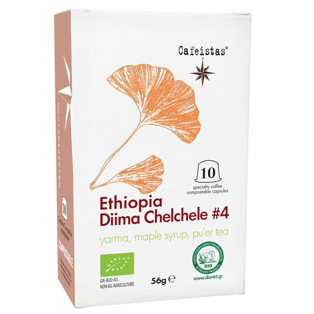 Ethiopia Diima Chelchele οργανικές κάψουλες καφέ