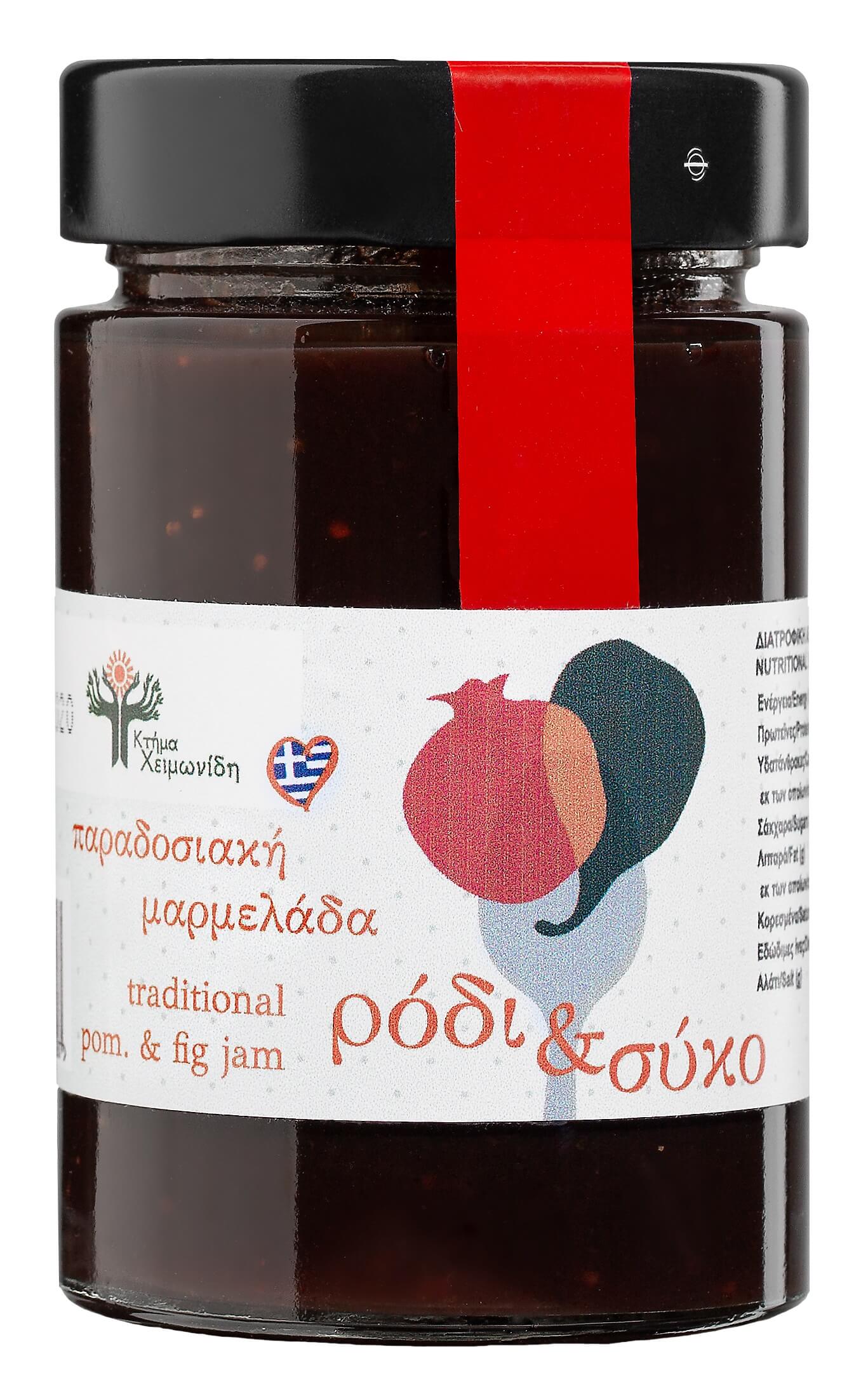 ΚΤΗΜΑ ΧΕΙΜΩΝΙΔΗ- ΠΑΡΑΔΟΣΙΑΚΗ ΜΑΡΜΕΛΑΔΑ ΡΟΔΙ&ΣΥΚΟ