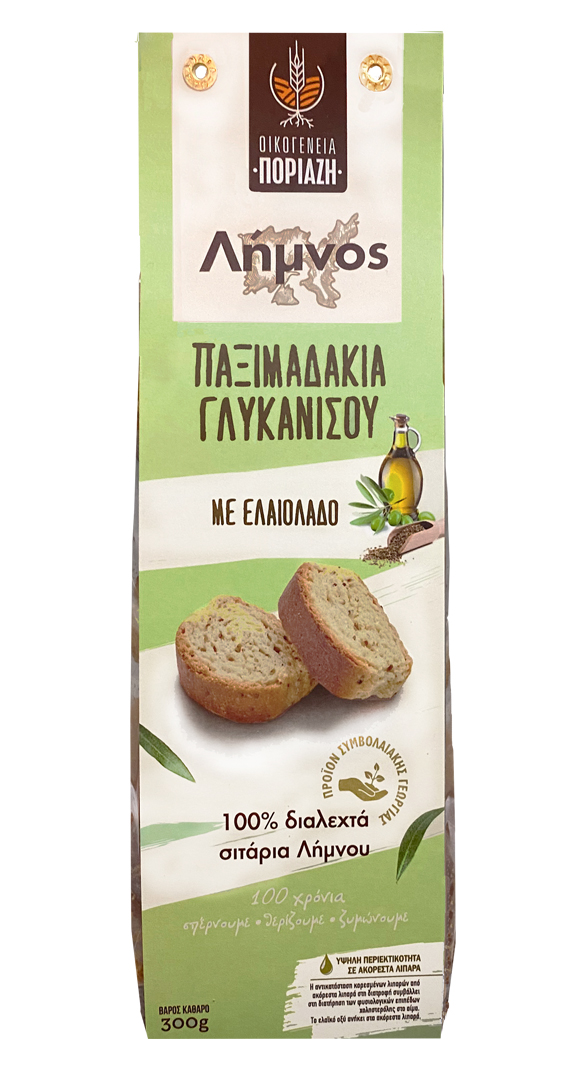 ΣΤΑΡΕΝΙΑ ΓΛΥΚΑΝΙΣΟΥ ΠΑΞΙΜΑΔΑΚΙΑ