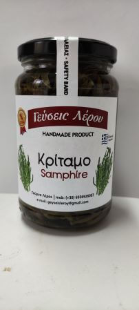 SAMPHIRE SAMPHIRE