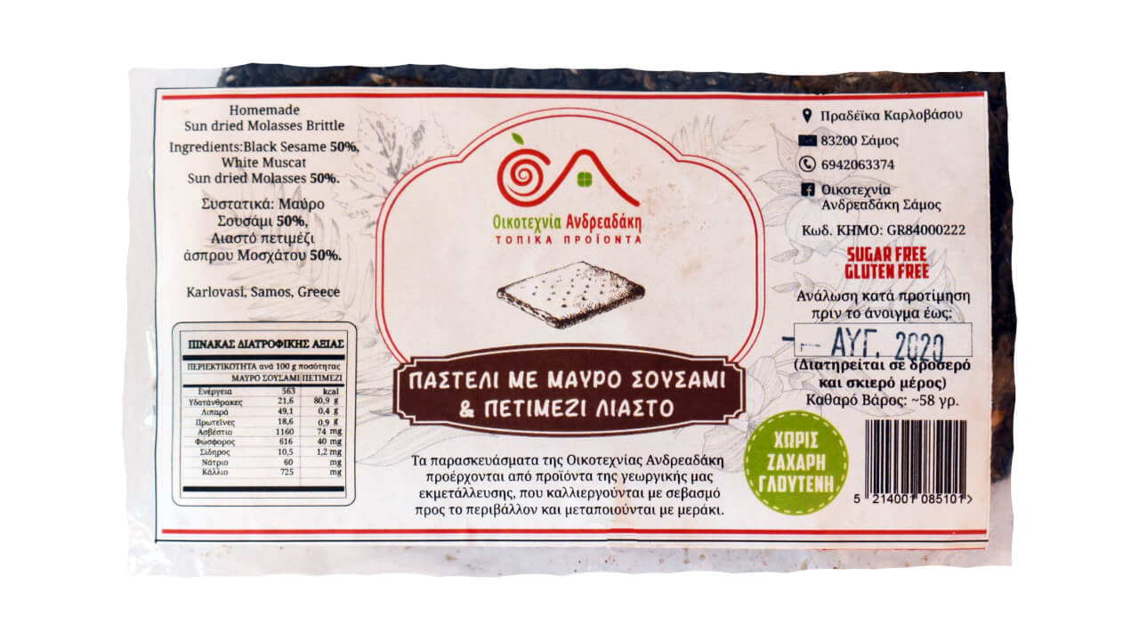 Homemade Sun Dried Molasses Brittle With Black Sesame