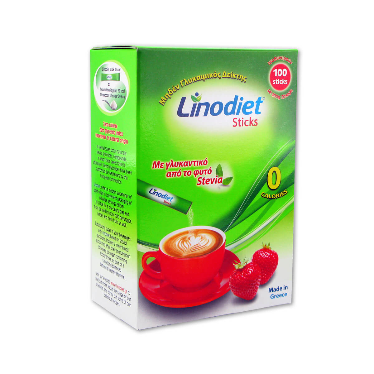 Στέβια σε 100 στικς