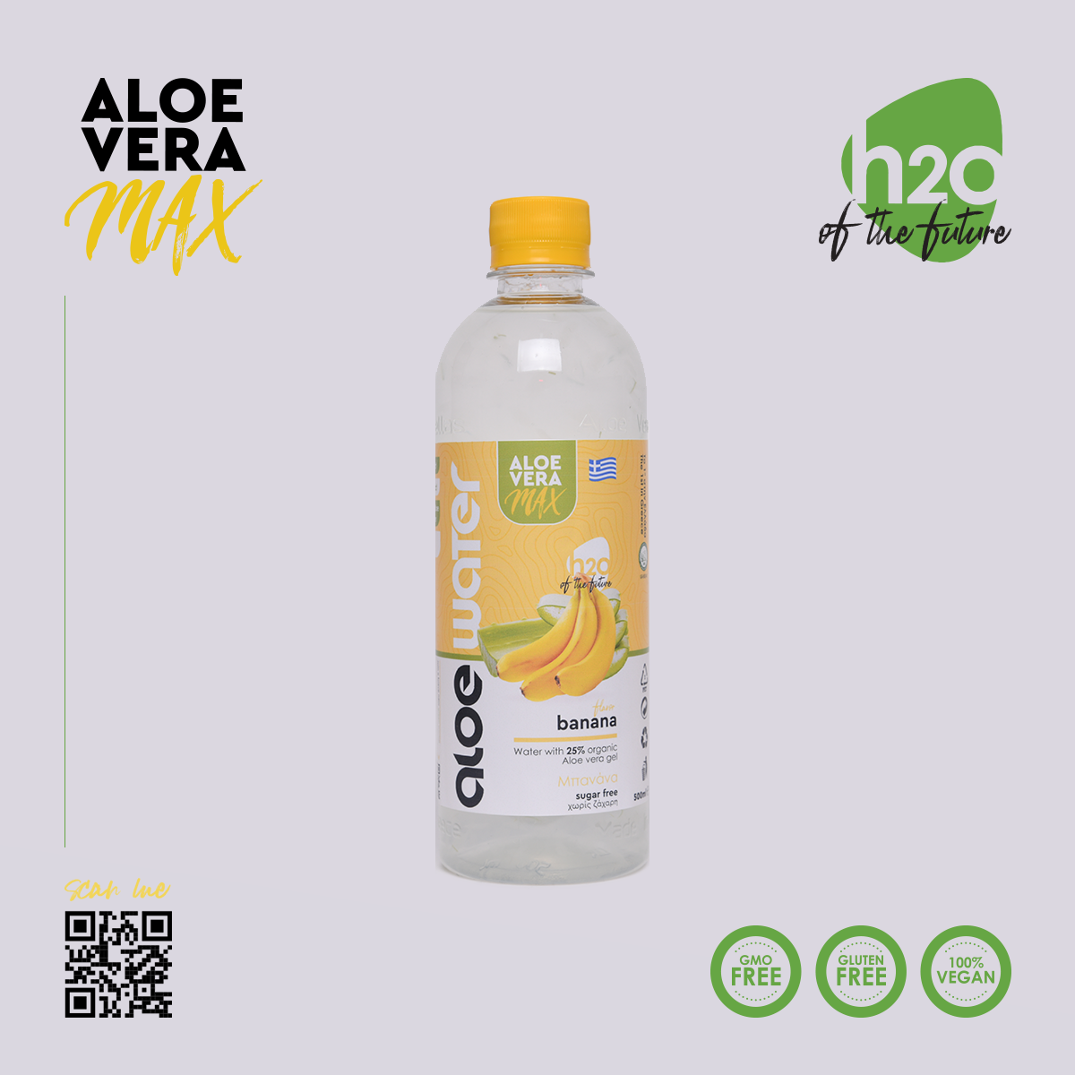 Νερό με αλόη | Γεύση μπανάνα