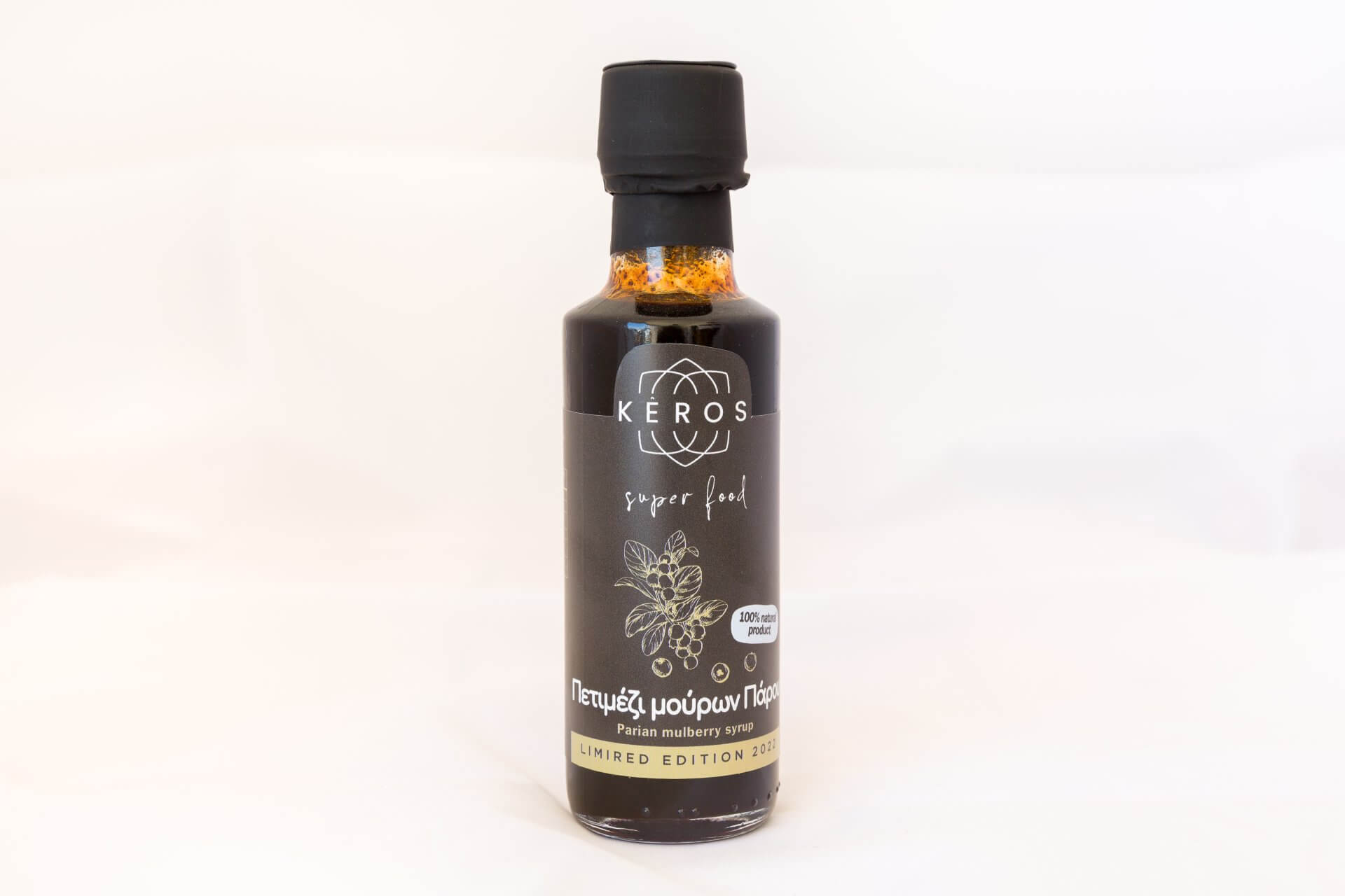 Πετιμέζι μούρων