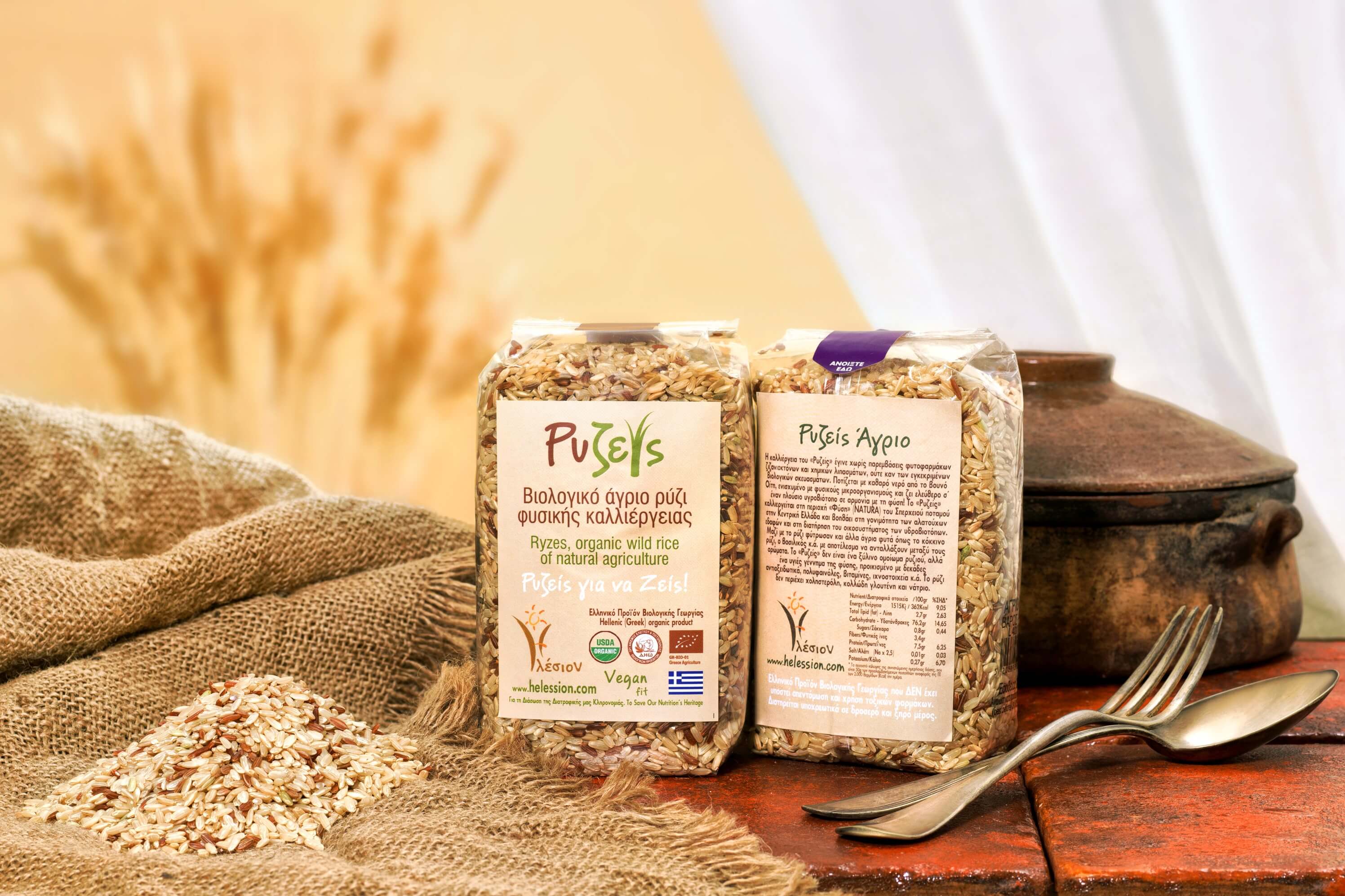 Ρυζείς Βιολογικό Άγριο Ρύζι Φυσικής Καλλιέργειας