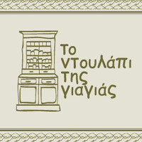 Company Image