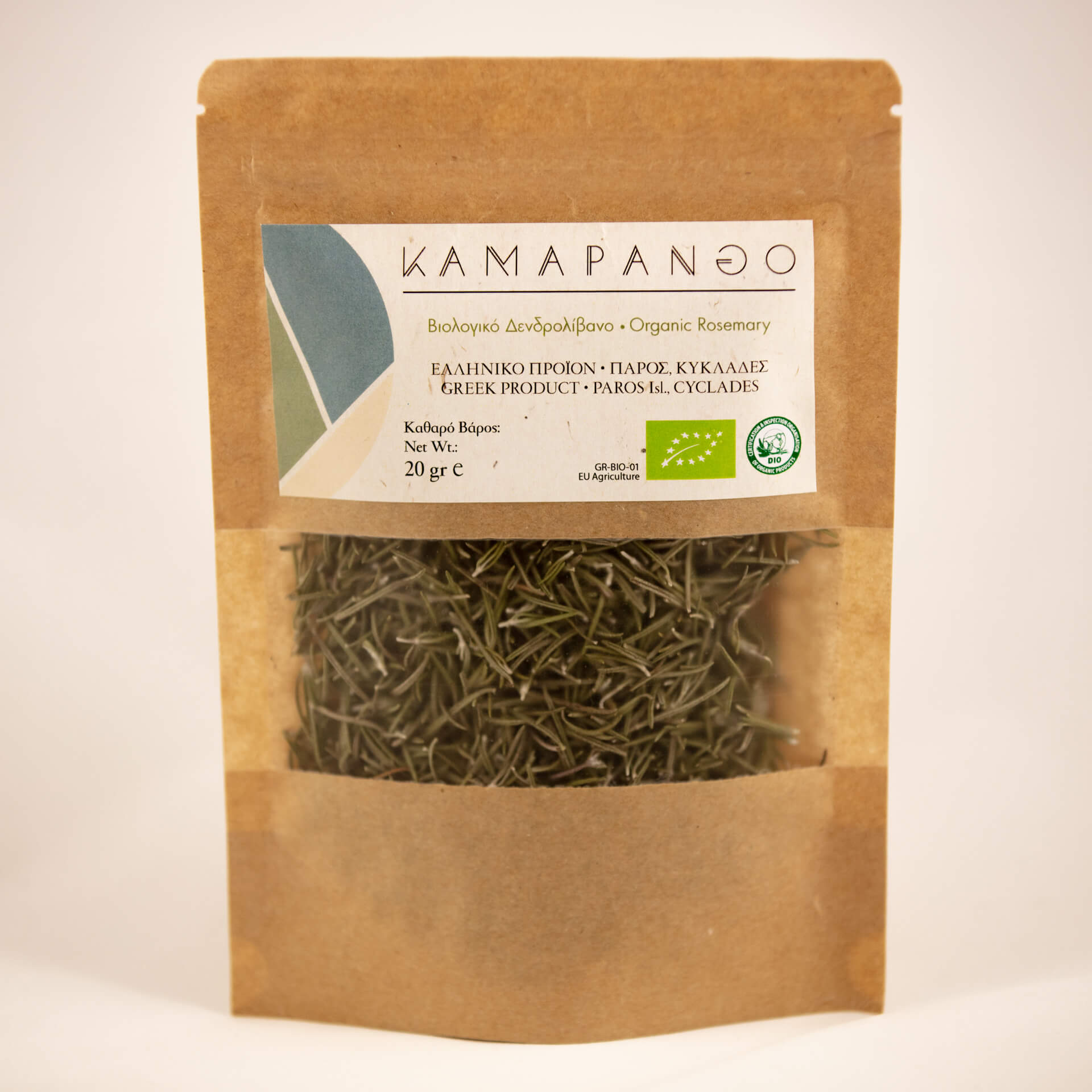 Δενδρολίβανο με φυσικη αποξηρανση