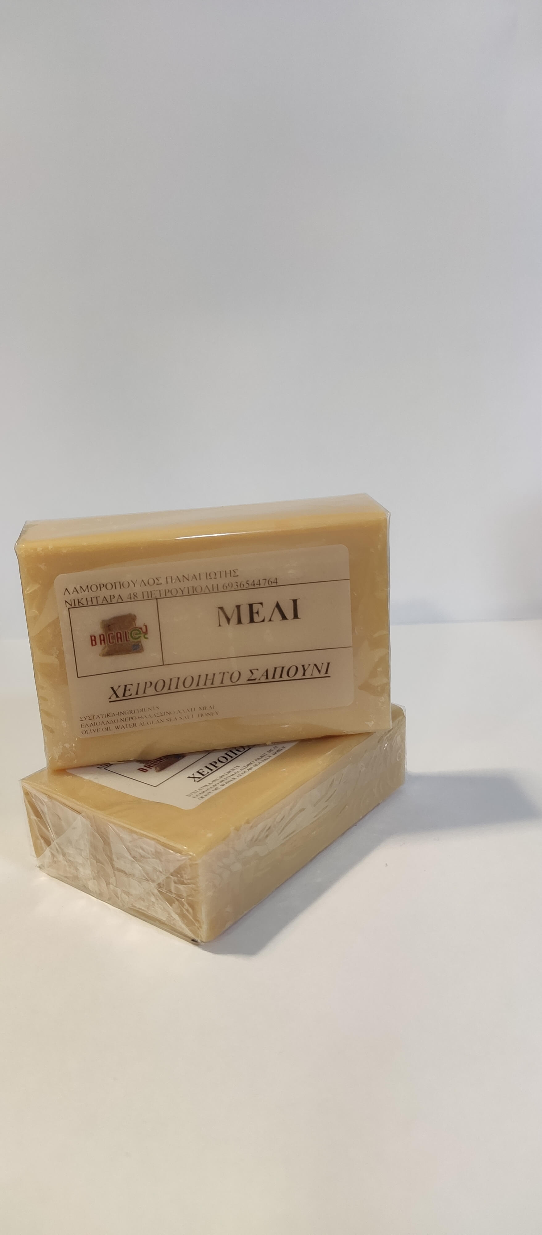 OLIVE OIL SOAP WITH HONEY