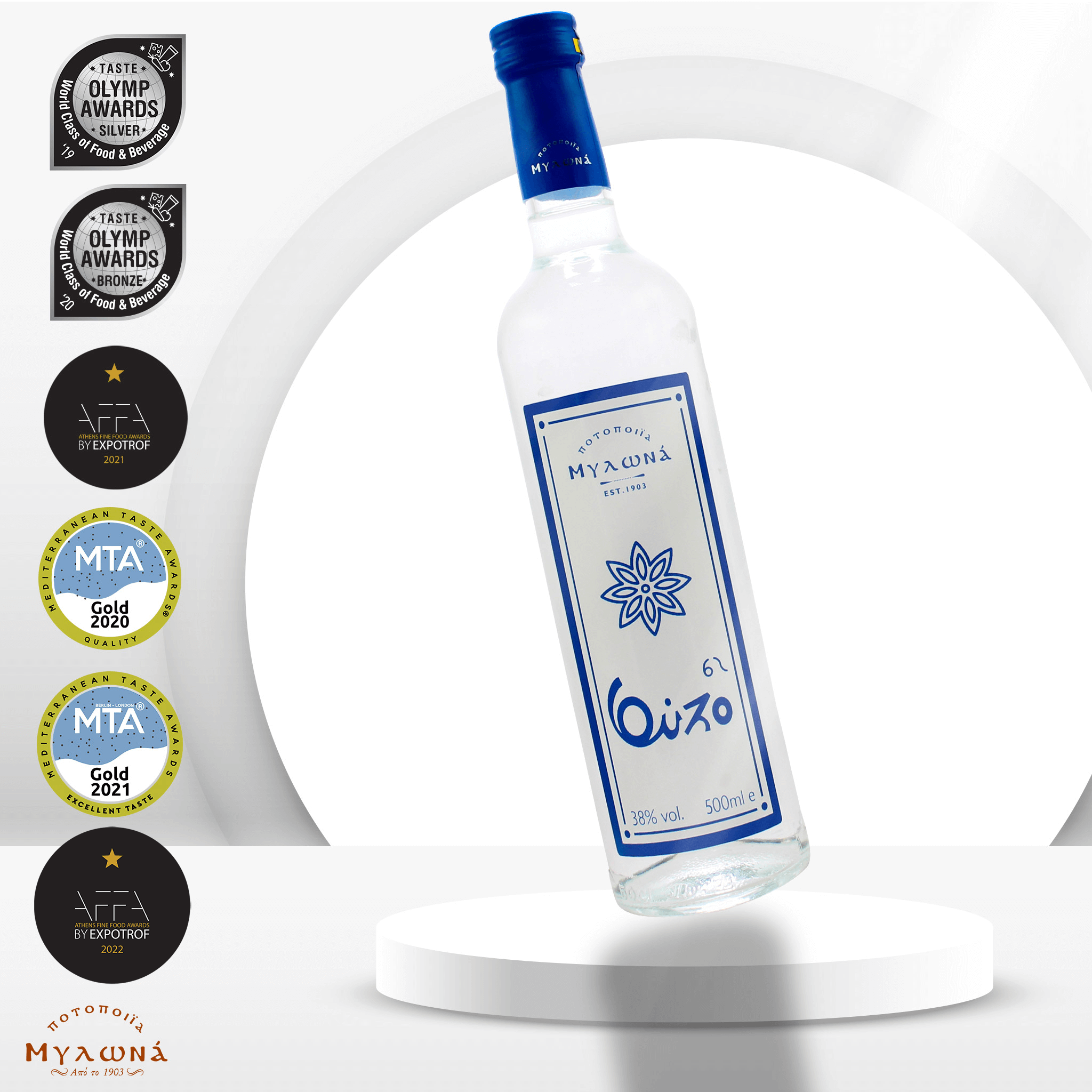 Ouzo No 62 Mylona