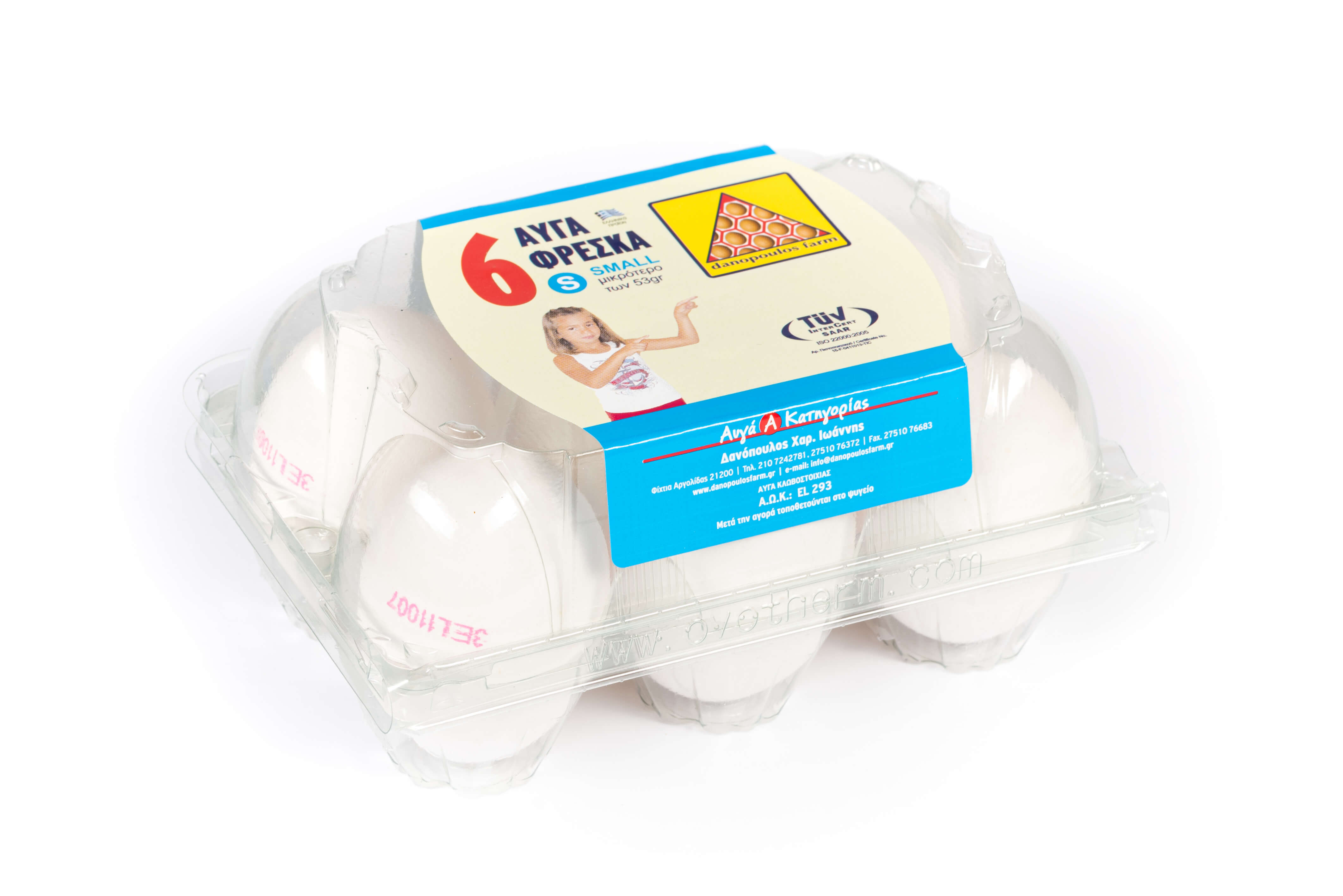 Αυγά Danopoulos Farm έως 53 γρ. (small) 6αδα λευκά