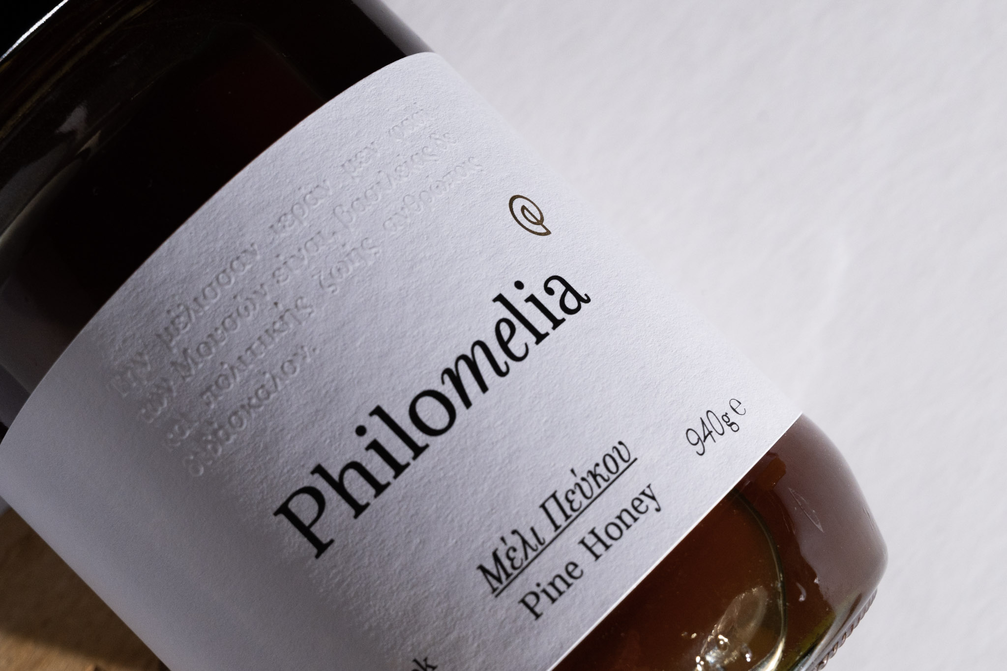 Μέλι Πεύκου