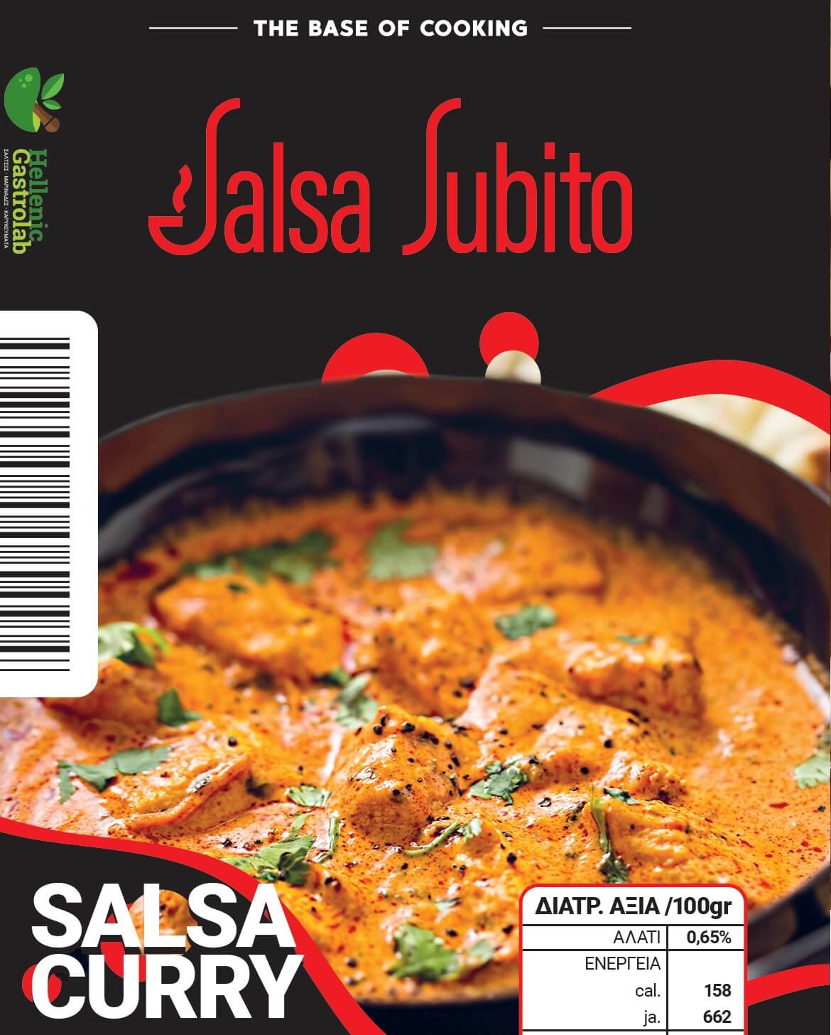 ΣΑΛΤΣΑ ΚΑΡΥ