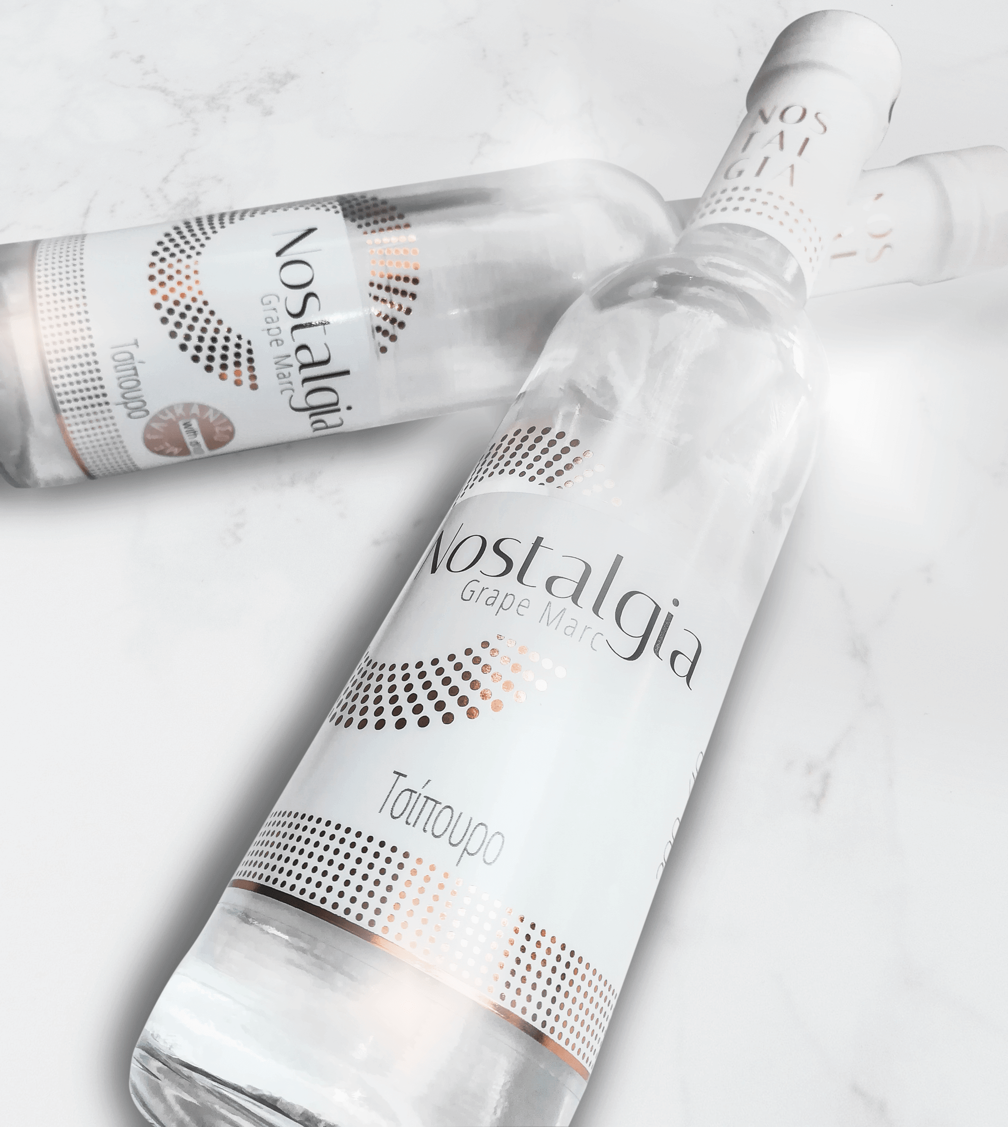 Nostalgia Τσίπουρο Θεσσαλονίκης