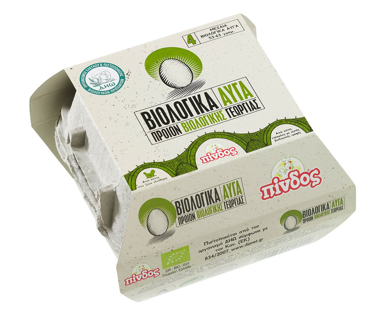 Βιολογικά αυγά